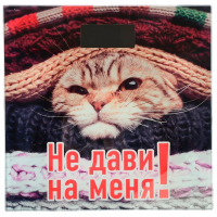 Весы напольные электронные. жк-дисплей, макс.нагр.до 180кг, 28*28*0,5см 